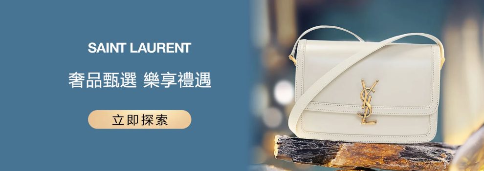 YSL包包|台灣|專櫃-Saint Laurent 聖羅蘭官網